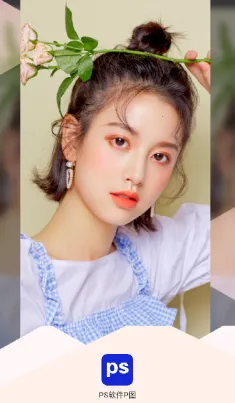 ps移动端(手机修图软件) ps移动端(手机修图软件)