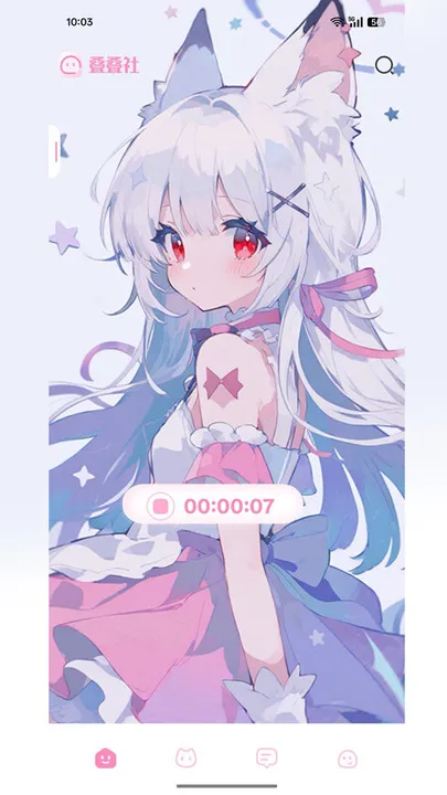 叠叠社(二次元社交软件) 叠叠社(二次元社交软件)