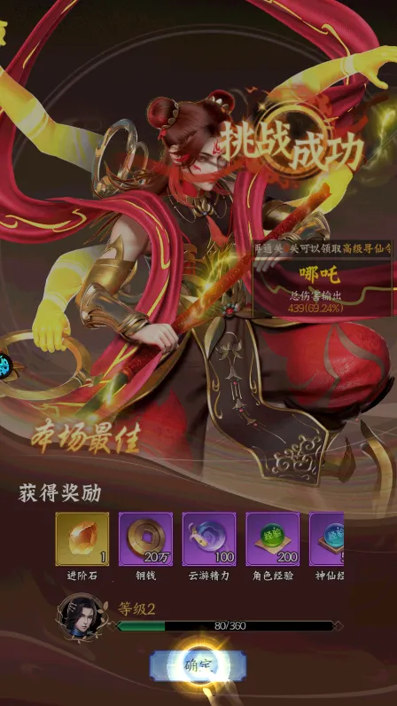 梦回西游记(西游放置手游) 梦回西游记(西游放置手游)