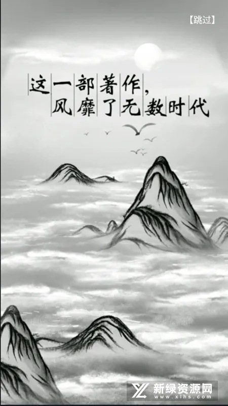 梦回西游记(西游放置手游) 梦回西游记(西游放置手游)