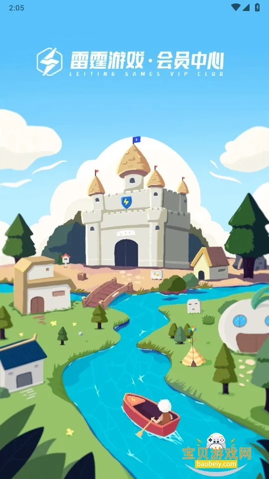 �������μ�����(��Ϸ���ٹ���)