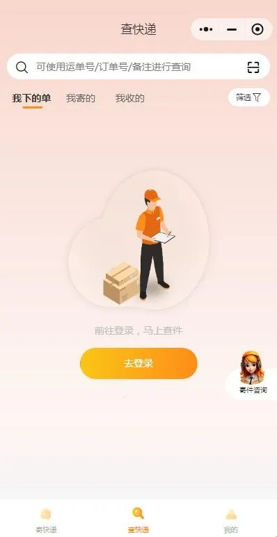 �������ٵ������ֻ���