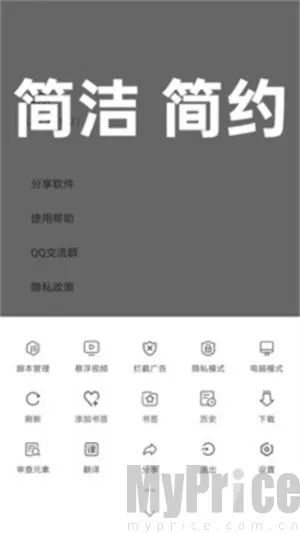 tampermonkey插件 tampermonkey插件