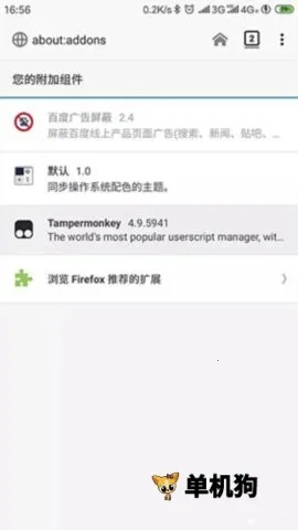 tampermonkey插件 tampermonkey插件