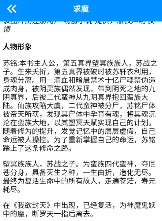 七只猫小说(小说阅读软件) 七只猫小说(小说阅读软件)