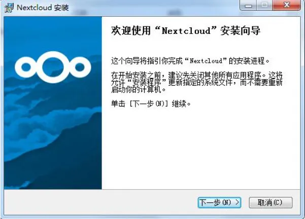 Nextcloud2026下载安装 Nextcloud2026下载安装
