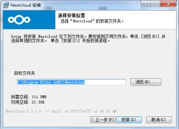 Nextcloud2026下载安装 Nextcloud2026下载安装
