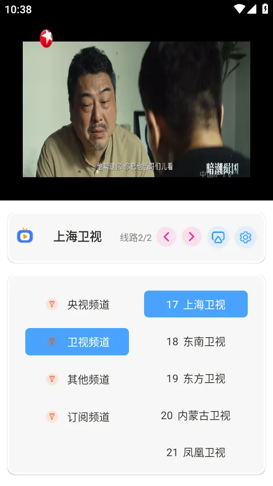 繁花影视2026下载安装 繁花影视2026下载安装