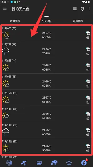 �ҵ�����̨(�����������)