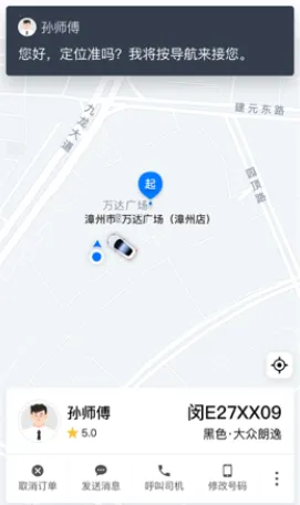 ˳������С��˾����