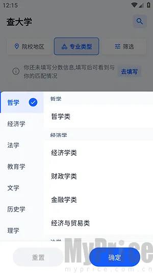 2026高考志愿填报(志愿填报软件) 2026高考志愿填报(志愿填报软件)
