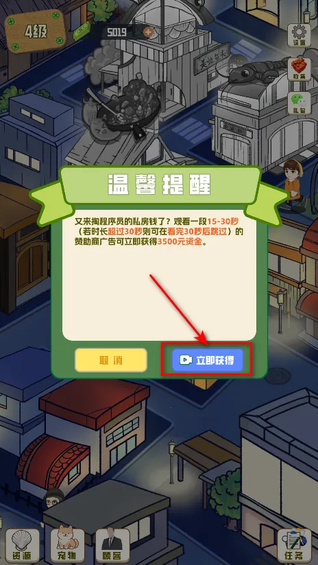 ��ζʳ���ƽ���������°�