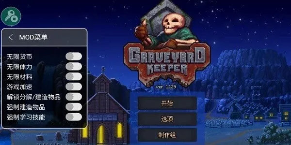 ��Ĺ�������ֻ���