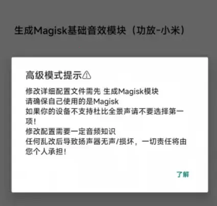 HUBERSOUNDX5.0下载 HUBERSOUNDX5.0下载