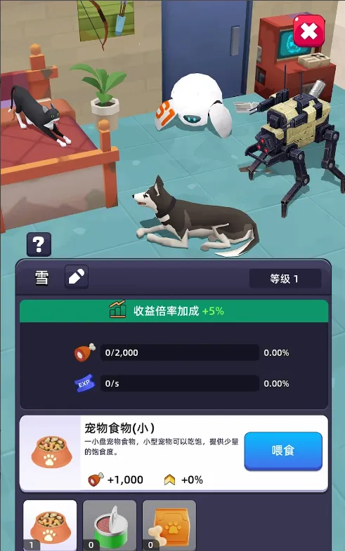 末日大亨物资无限金币版 末日大亨物资无限金币版