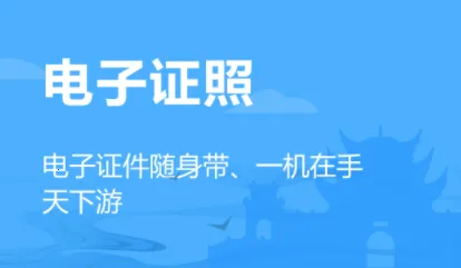 岳办岳好(岳阳综合服务平台) 岳办岳好(岳阳综合服务平台)