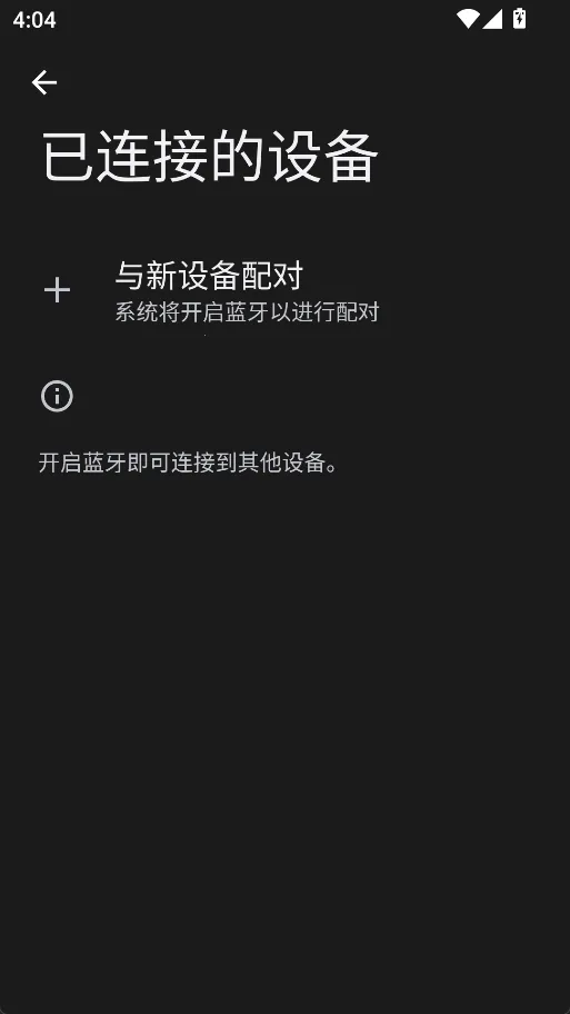 老板食神APP官方免费下载 老板食神APP官方免费下载