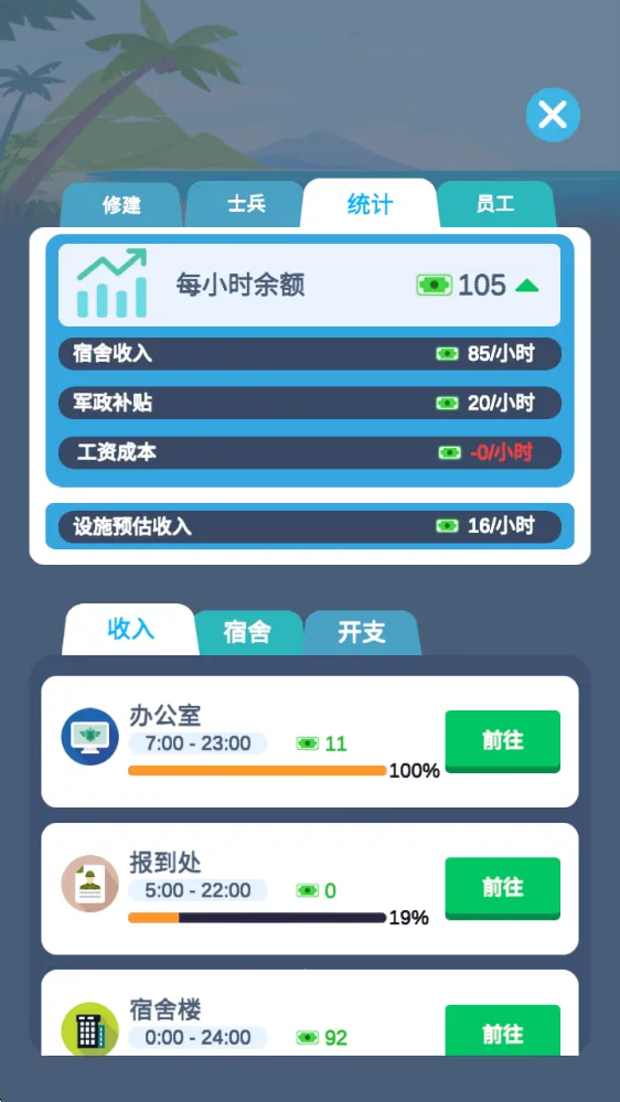 ��У����ƽ��