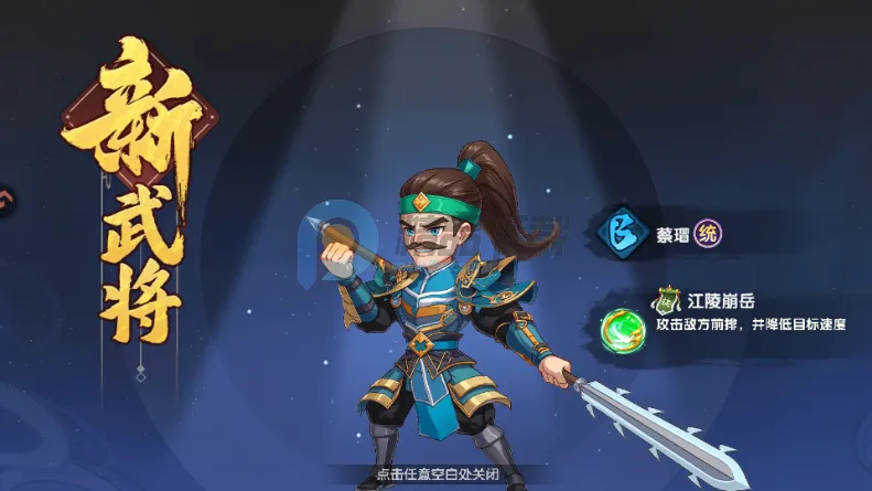 ����ʥ�����������(�������Կ�����Ϸ)