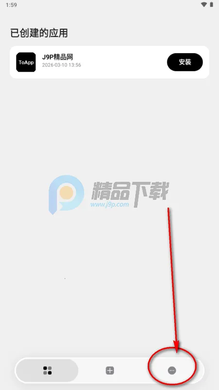 ToApp��ҳתӦ�ù���(�ƶ�Ӧ�ÿ�������)