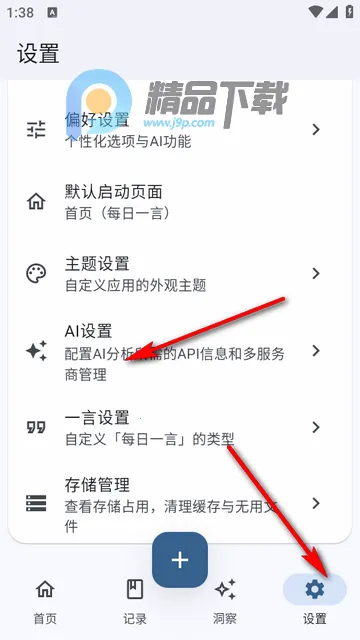 �ļ�ai�ʼǰ�׿���ֻ���