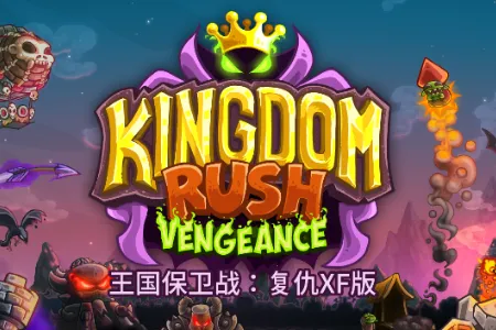 ��������սqyxf2026�ٷ����°汾