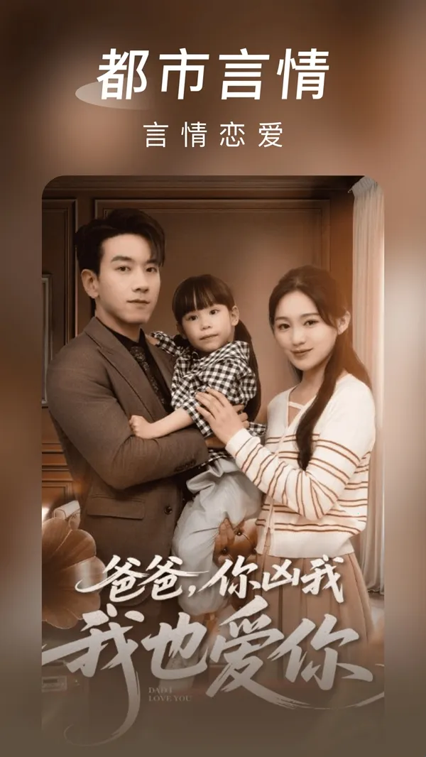 雅念海马短剧(短剧免费观看) 雅念海马短剧(短剧免费观看)