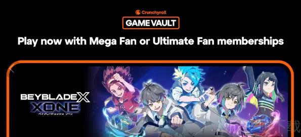 爆旋陀螺 X XONE(陀螺对战游戏) 爆旋陀螺 X XONE(陀螺对战游戏)