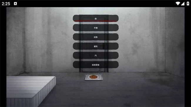 血腥画家2026下载安装 血腥画家2026下载安装