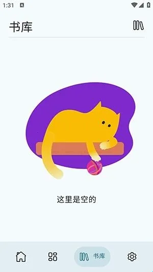 Wikisource Reader阅读工具2026下载安装 Wikisource Reader阅读工具2026下载安装