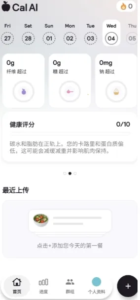 Cal AI��׿��