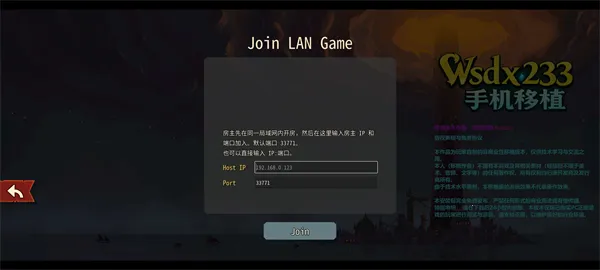 杀戮尖塔2测试版(卡牌肉鸽游戏) 杀戮尖塔2测试版(卡牌肉鸽游戏)