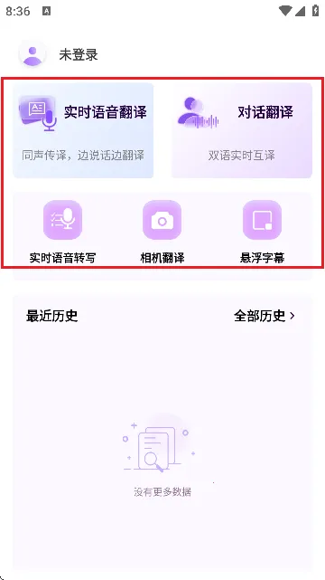 viitorʵʱ���������ֻ���