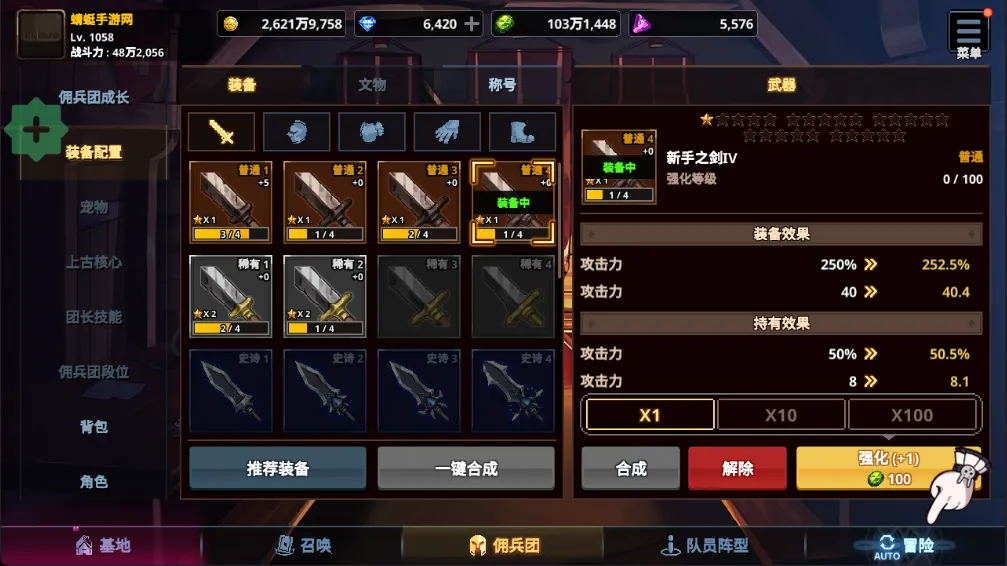 ������Ӷ�������ɼ�����˼