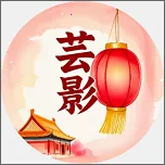 Ҽ��ӰԺ��׿���ֻ���