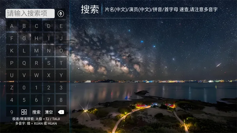 壹点影院安卓版手机版 壹点影院安卓版手机版