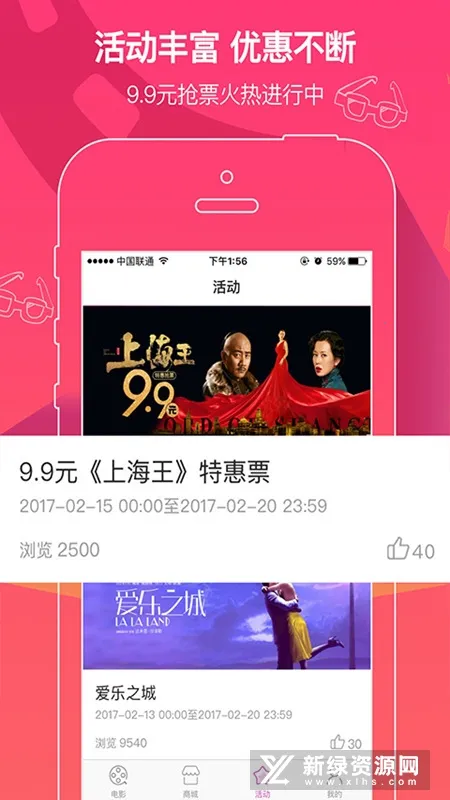 ��Ӱ��Ӱͨ(��Ӱ��Ʊƽ̨)