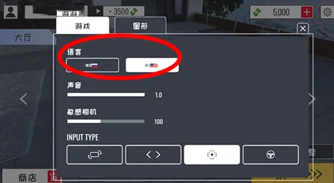 定制俱乐部手机版汉化版 定制俱乐部手机版汉化版