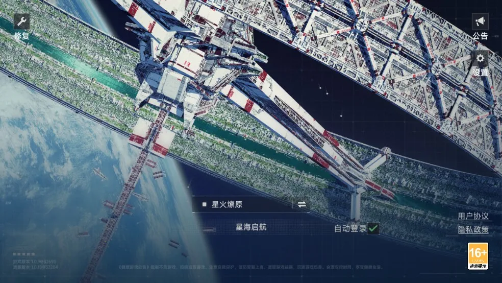 ����Space(�ƻþ�����Ϸ)