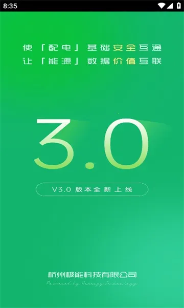 �����ܺ�(��վ�ܺĹ���)