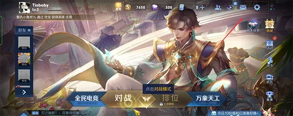 ������ҫ2026�ٷ����°汾