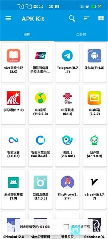 baseapk2026�ٷ����°汾