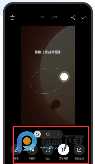 OPPO截屏提取版(OPPO截屏工具) OPPO截屏提取版(OPPO截屏工具)