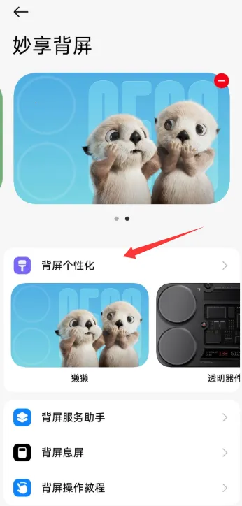 С�ױ�����׿���ֻ���