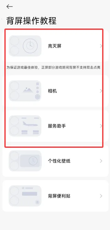 С�ױ�����׿���ֻ���