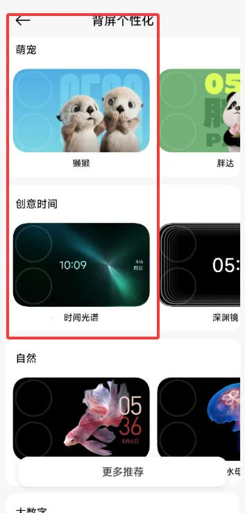 С�ױ�����׿���ֻ���