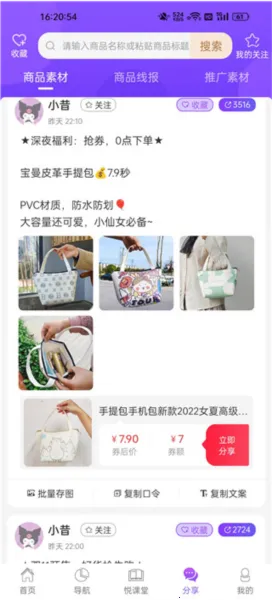 悦拜2026下载安装 悦拜2026下载安装