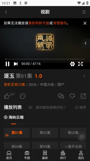 ����TVȫ��VIPӰ��2026�ٷ�����