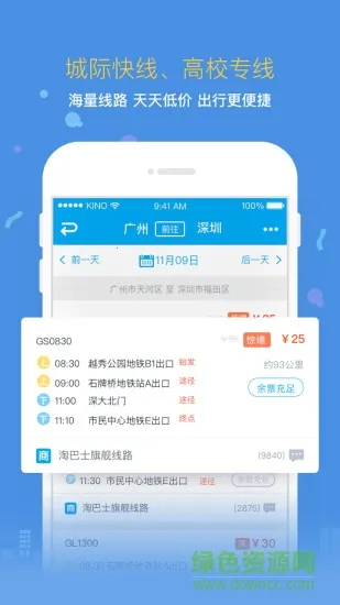 ���ĻؼҰ�ʿ(������ʿ����)