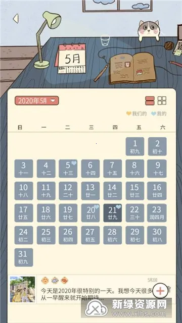 �����(���м�¼����)